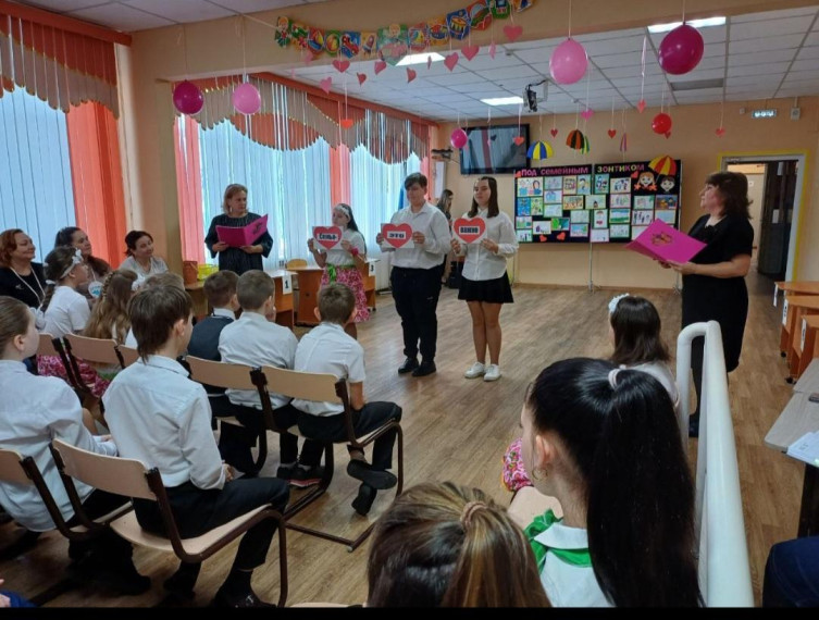 Викторина " Под семейным зонтиком".