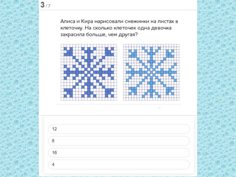 Интересные задания на каникулы.
