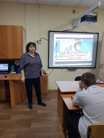 Разговоры о важном " Бизнес и технологическое предпринимательство".