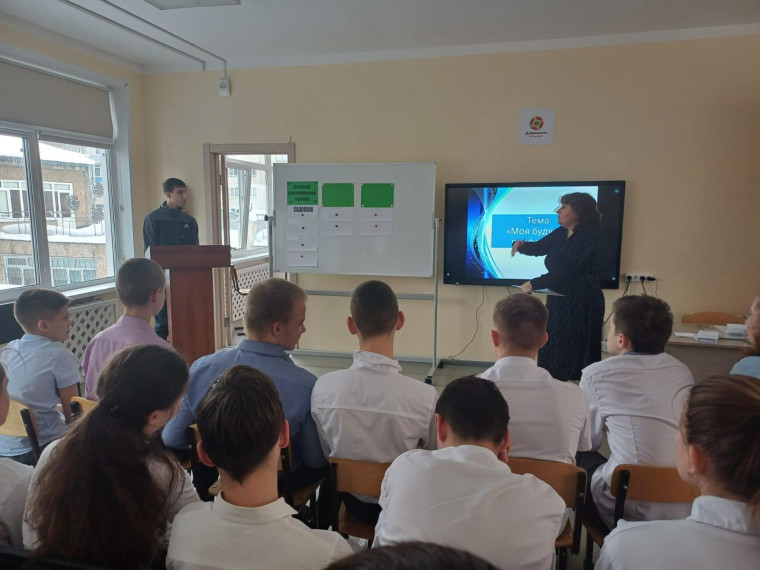 Занятие по профориентации: " Моя будущая профессия".