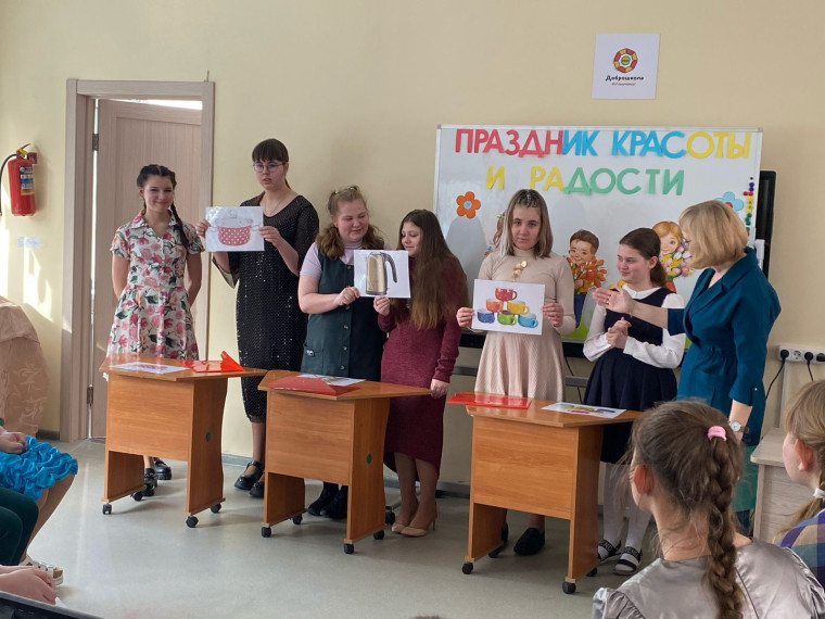 "Праздник красоты и радости".