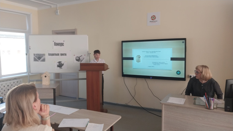 Конкурс исследовательских проектов.
