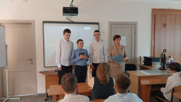 Воспитательский час: " Я отвечаю за свои поступки".